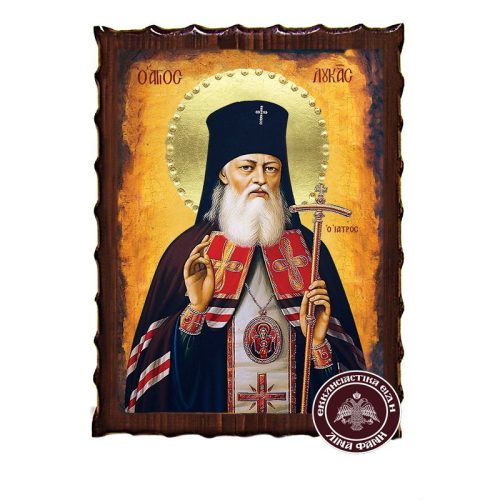 Εικόνα Άγιος Λουκάς ο Ιατρός Άγιο Όρος